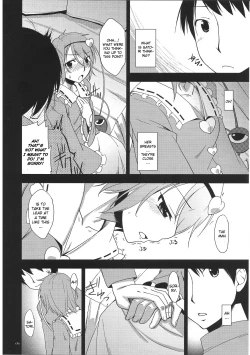 Page 5 of Urakoi
