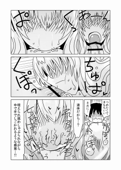 Page 6 of Slime-san no Ongaeshi