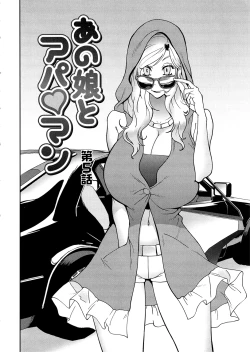 Page 86 of Anoko to Apaman