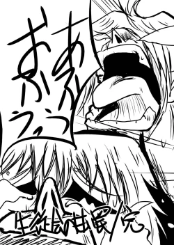 Page 24 of Medaka Sex