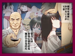 Page 11 of Saimin App ～Kyoutou no Yabou～