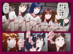 Page 8 of Saimin App ～Kyoutou no Yabou～