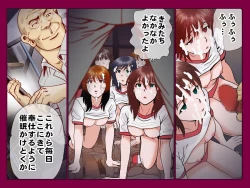 Page 9 of Saimin App ～Kyoutou no Yabou～