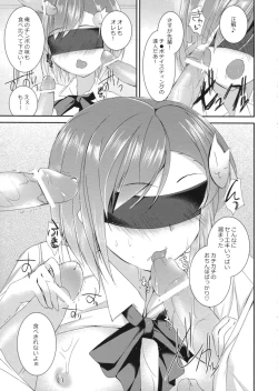 Page 14 of Higher Than Dark Sky