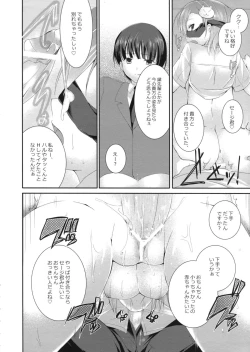 Page 15 of Higher Than Dark Sky