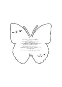 Page 20 of Higher Than Dark Sky