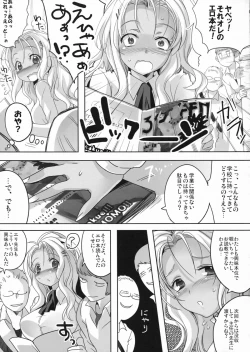 Page 6 of Akogare no Sensei