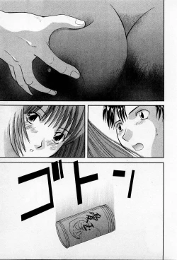 Page 154 of H ni Kiss Shite! Vol.2