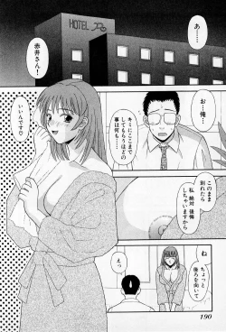 Page 195 of H ni Kiss Shite! Vol.2