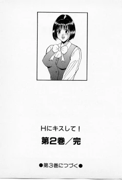 Page 210 of H ni Kiss Shite! Vol.2