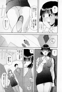 Page 42 of H ni Kiss Shite! Vol.2