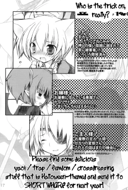 Page 17 of Kin no Spoon