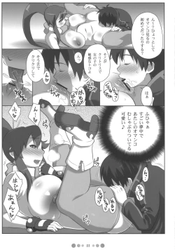 Page 10 of Bishoujo Sniper Yoko-san no Hunting Nikki