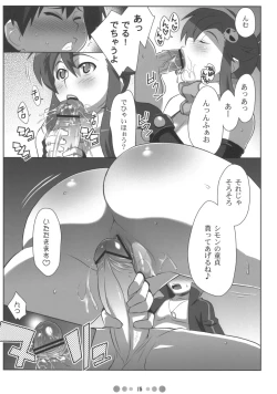 Page 14 of Bishoujo Sniper Yoko-san no Hunting Nikki