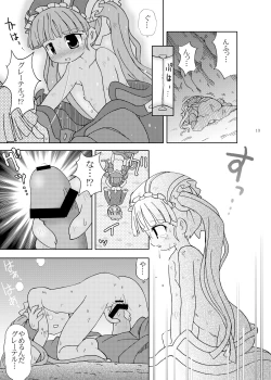 Page 12 of Onii-sama Shikainai