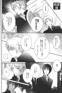 Page 19 of Kurisotsu