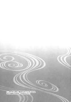 Page 17 of Esenyanko | Fake Kitty Cat