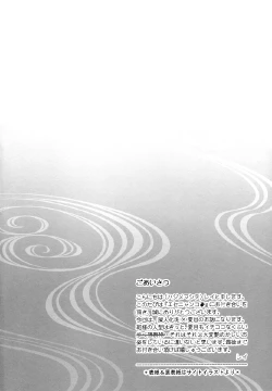 Page 4 of Esenyanko | Fake Kitty Cat