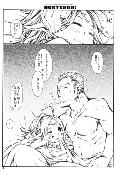 Page 12 of NGKTKHGH!