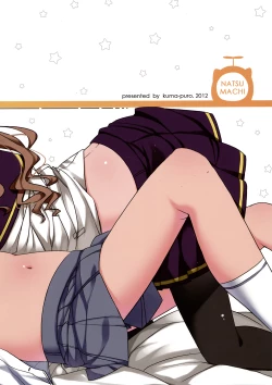 Page 10 of NATSU MACHI