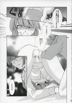 Page 14 of DEUS EX MACHINA