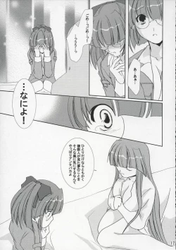 Page 16 of DEUS EX MACHINA