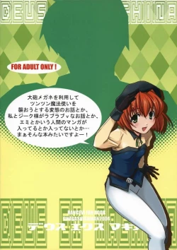 Page 34 of DEUS EX MACHINA