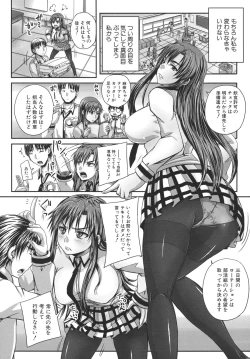 Page 10 of Tsukurou! Onaho Ane - Let's made a Sex Sleeve from Sister