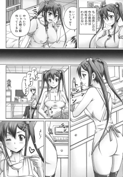 Page 116 of Tsukurou! Onaho Ane - Let's made a Sex Sleeve from Sister