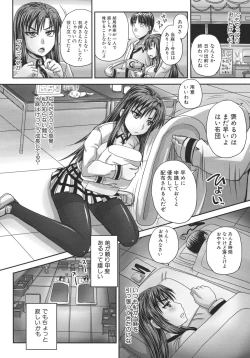 Page 14 of Tsukurou! Onaho Ane - Let's made a Sex Sleeve from Sister