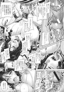 Page 165 of Tsukurou! Onaho Ane - Let's made a Sex Sleeve from Sister