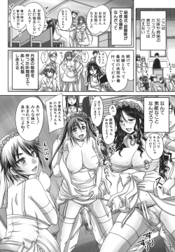 Page 196 of Tsukurou! Onaho Ane - Let's made a Sex Sleeve from Sister