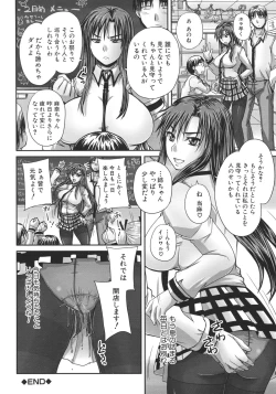 Page 50 of Tsukurou! Onaho Ane - Let's made a Sex Sleeve from Sister