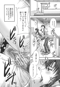 Page 60 of Tsukurou! Onaho Ane - Let's made a Sex Sleeve from Sister