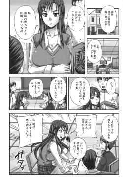 Page 66 of Tsukurou! Onaho Ane - Let's made a Sex Sleeve from Sister