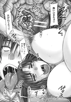 Page 87 of Tsukurou! Onaho Ane - Let's made a Sex Sleeve from Sister