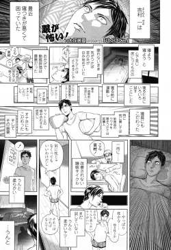 Page 11 of COMIC LO 2012-11 Vol. 104