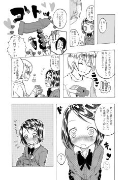 Page 6 of Toshoshitsu no inran