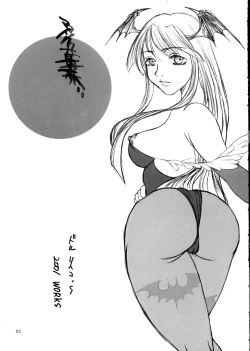 Page 2 of Maiku Maki