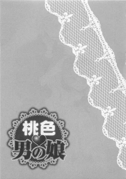 Page 103 of Momoiro Otokonoko