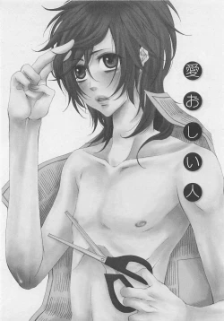 Page 126 of Momoiro Otokonoko