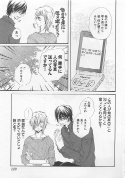 Page 133 of Momoiro Otokonoko