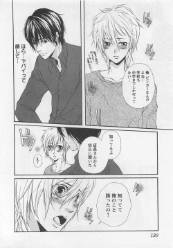 Page 134 of Momoiro Otokonoko