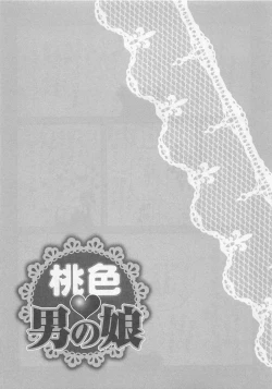 Page 173 of Momoiro Otokonoko