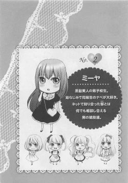 Page 34 of Momoiro Otokonoko