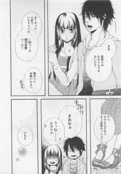 Page 38 of Momoiro Otokonoko