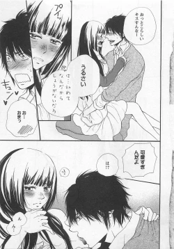 Page 53 of Momoiro Otokonoko