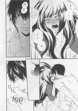 Page 56 of Momoiro Otokonoko