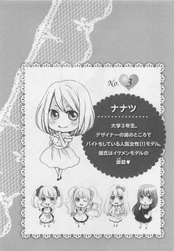 Page 60 of Momoiro Otokonoko