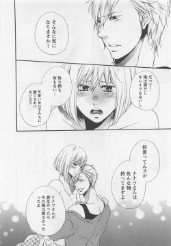 Page 72 of Momoiro Otokonoko